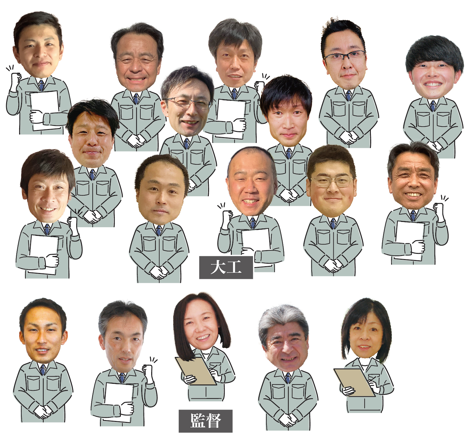 感動ハウスの大工・監督